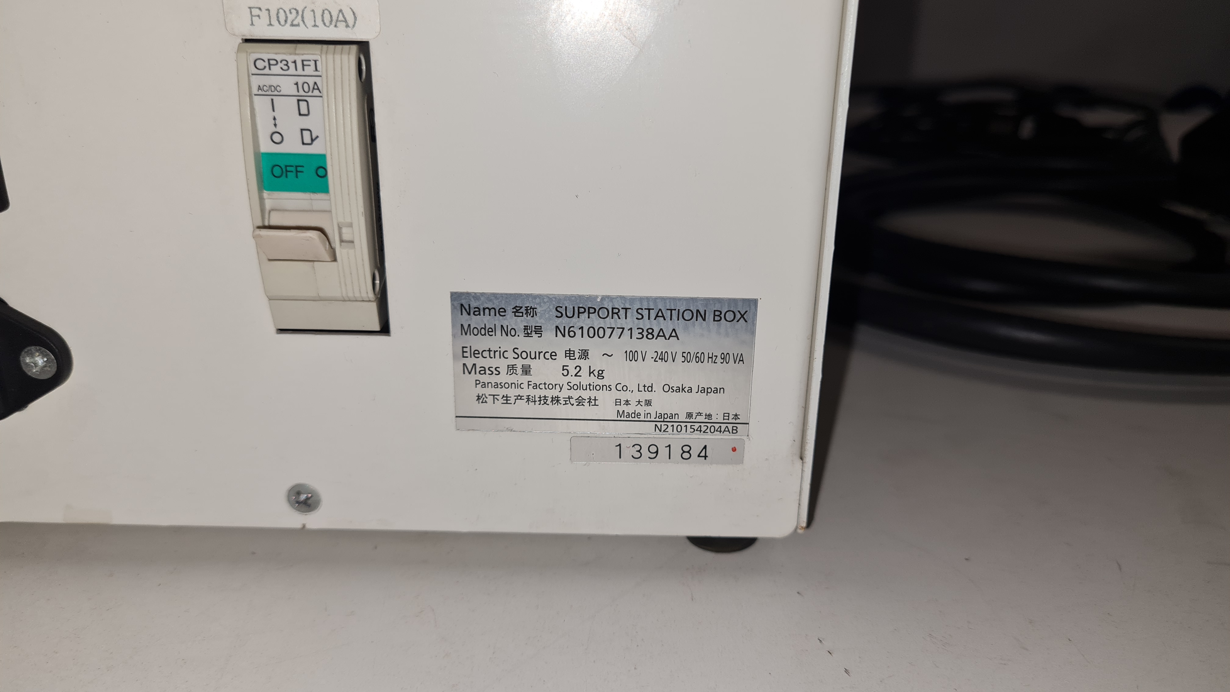 TK1185 Panasonic Support Station Box for NPM (N610077138AA)